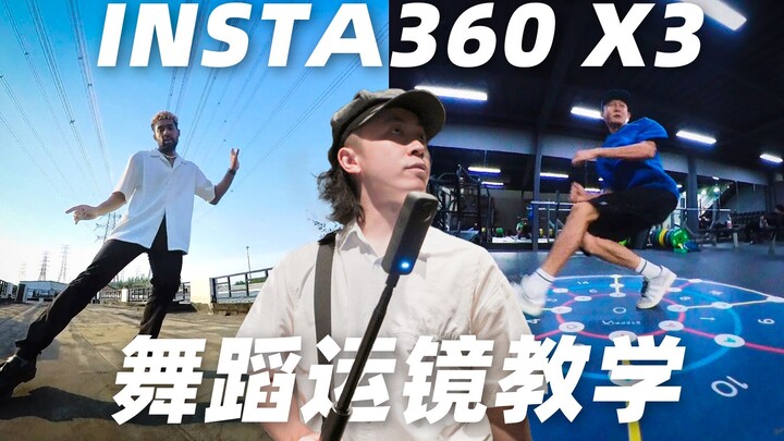 A must-have for dance filming! Learn how to use Insta360 to capture cool, dynamic dance shots.