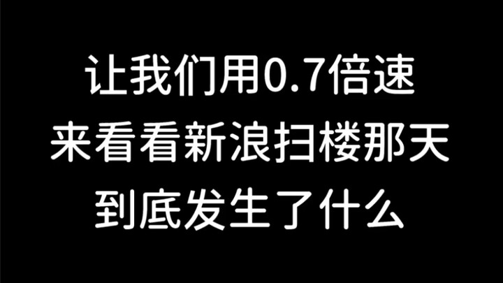 【Bác Quân Nhất Tiêu】Gây sốc mẹ tôi! Lần này cuối cùng cũng nghe rõ rồi!! Xem với tốc độ 0,7x để biết