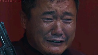 我一辈子老老实实做人，为什么赢的总是你们