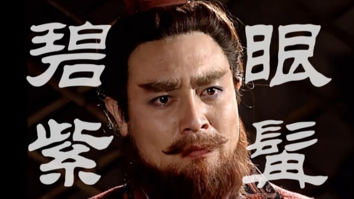 [Divine Casting] Comparison of the Old Three Kingdoms Characters' Appearance with the Original Novel