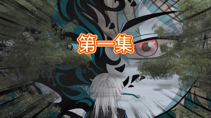 一口气看完光明战神东新第一集！