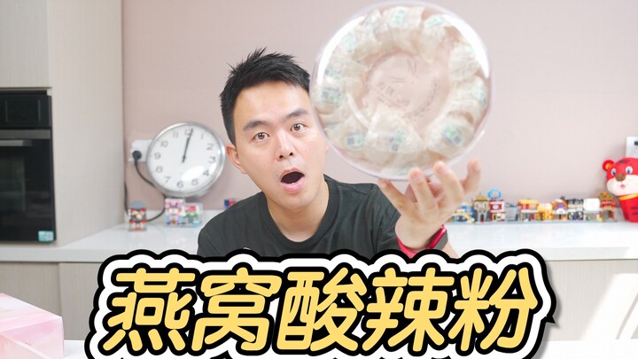 Biến tổ yến vợ mua thành bún chua cay, một bát giá 500 tệ!