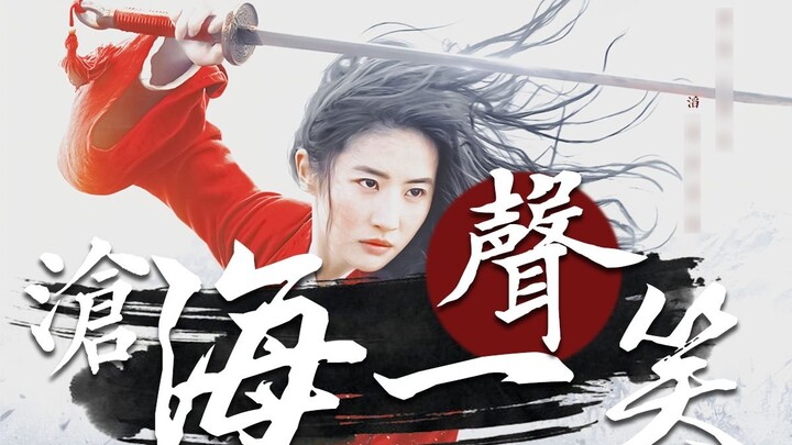 [Group portrait of ancient costume fighting drama] Mixed cut connection||A laugh in the sea