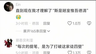 “斯是陋室，惟吾德馨”