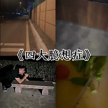 Empat Gangguan Delusi Utama (4)