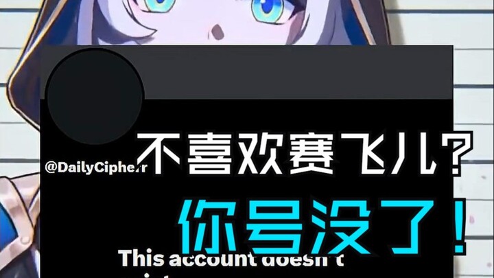 Satu kalimat "Tidak suka" bikin dihujat sampai harus hapus akun? Rekaman nyata orang asing yang bena