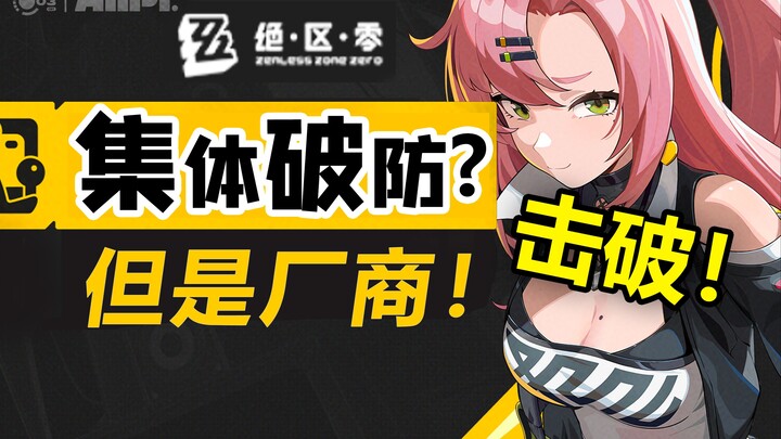 Test 3 of Endless Dungeon Has Everyone Cracking! The Developers Reveal 5 Fatal “Flaws”! Unlimited Fr