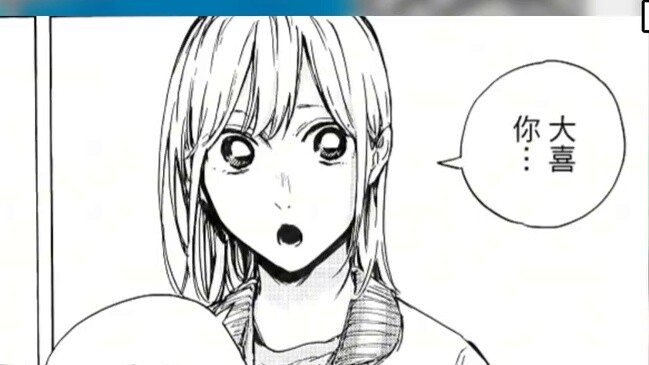 Blue Box Chapter 89-90 Commentary