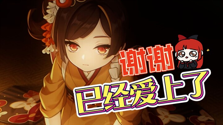 [Genshin Impact] Kok Kkori bisa keren sekaligus menggoda seperti ini! Terlalu berlebihan!