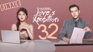 🇨🇳𝔼ℙ𝕊𝟯𝟮 𝐅𝐈𝐍𝐀𝐋𝐄 | 𝗟𝗔: 𝓐𝓵𝓵𝓸𝔀 𝓜𝓮 𝓽𝓸 𝓢𝓱𝓲𝓷𝓮 (𝟚𝟘𝟚𝟝)[𝔼𝕟𝕘𝕊𝕦𝕓]