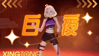 白夜丨为你绽放的光芒跃动不息！