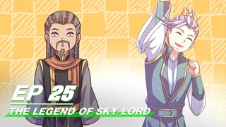 [Multi-sub] The Legend of Sky Lord Episode 25 | 神武天尊 | iQiyi