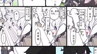 当老师连续几天碰到宫子都故意避开她后会发生什么？