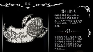 小骑士，这里不是深邃巢穴......(10)