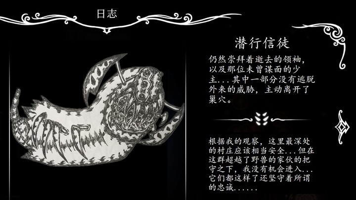 小骑士，这里不是深邃巢穴......(10)
