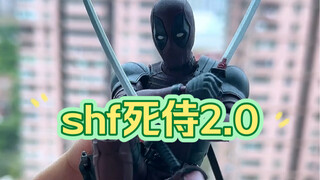 shf漫威英雄死侍2.0手办