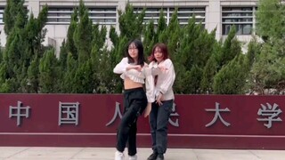 和老婆的超甜双人舞 风吹一夏