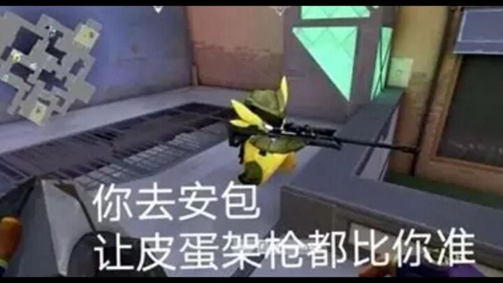 Can’t you even play games if you can’t study?