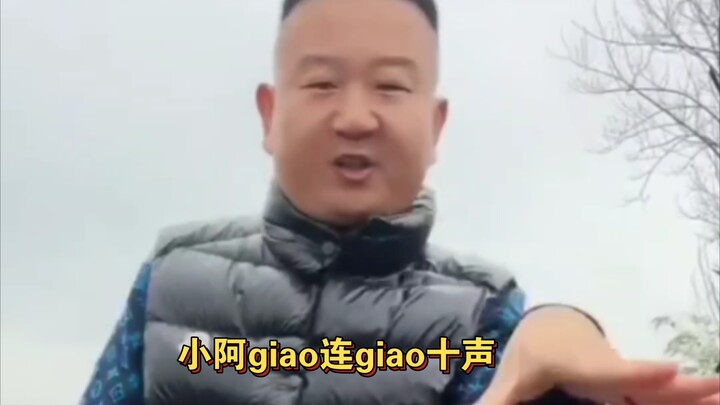 A Jiao greeted ten times in a row, and the top fan showered gifts.