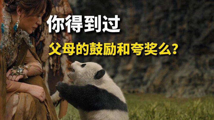 “The Panda Project” had me laughing, but it also shed light on the challenges facing East Asian fami