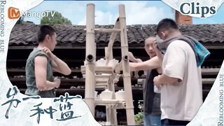 【CLIPS】陈小满准备搬出去住了！《另一种蓝》 | Reblooming Blue｜MangoTV Drama