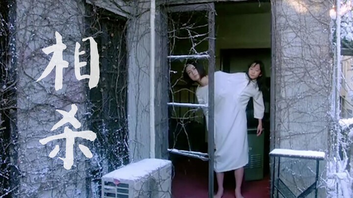 【Guapi Jiang】Cặp song sinh dính liền tưởng chừng yêu nhau tha thiết, nhưng lại tìm mọi cách để giết 