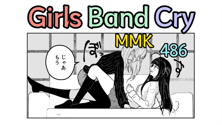 【GBC#108】“你身上有她的香水味…”【中之人波虹凉】【某二两】