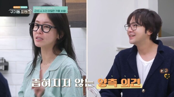 six-singles-under-one-roof-2026-ep5
