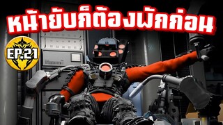 Skibidi Toilet Multiverse - แห่กันมาไม่พักเลย!! - EP.21