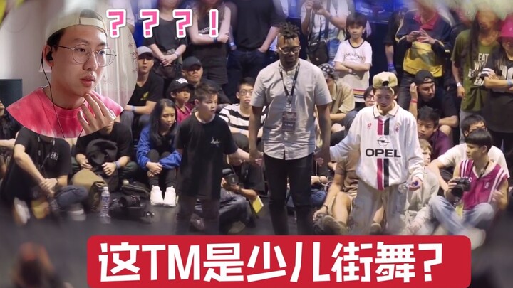 【This's BATTLE】这TM是少儿街舞？