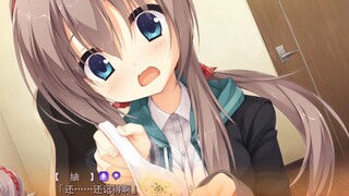 要怎么样才能让椎叶同学和我结婚呢！！
