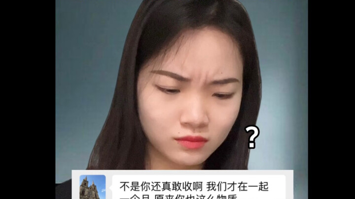 If you can’t afford this X, don’t buy it… If you can’t handle a relationship, just skip it…