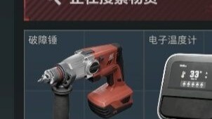 你这普通航天怎么有三个航空箱