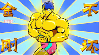 刺客伍六七#金刚不坏怎么破？捅眼儿！