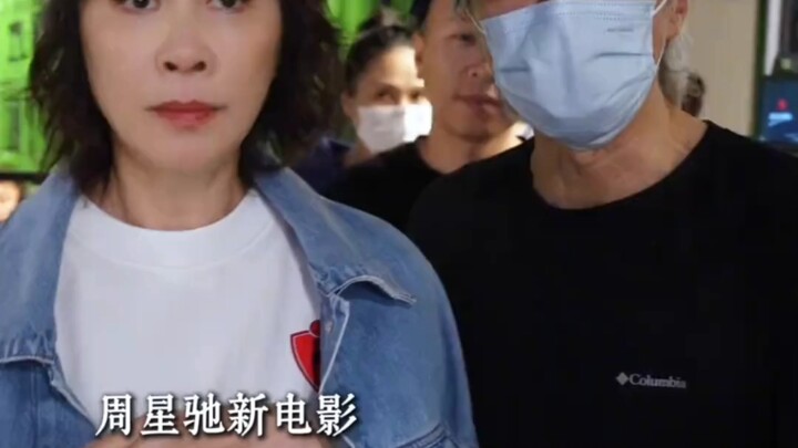 สิงเย่ เหลียงเฉาเหว่ยถือมีดมาแล้ว อยู่ระหว่างทาง