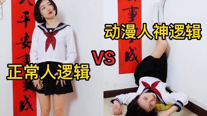 Logika manusia normal vs logika manusia dan dewa anime