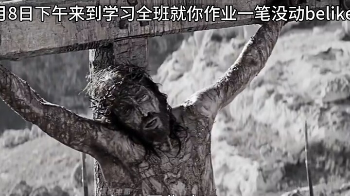 当10月8日来到学校发现全班就你没写作业时