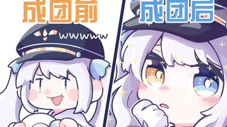 【B限同时视听/剪辑】哎哟，你害羞啦？【神楽めあ】
