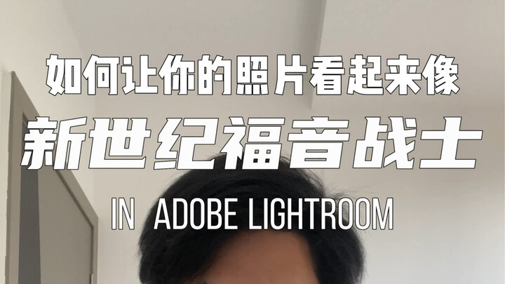 Làm cho ảnh của bạn trông như trong tuyển tập EVA của Tân thế kỷ Evangelion