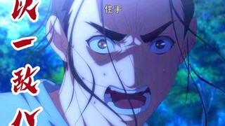 燃爆！王也一挑八，再出风后奇门！也青组合就是帅啊