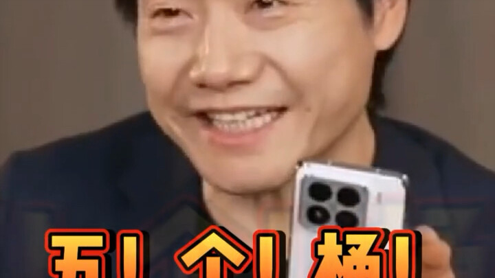 “CEO Lei: More wash tubs on a washing machine aren’t necessarily better.”