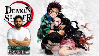 Demon Slayer Malayalam Review | Anime | Reeload Media