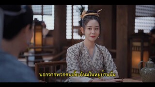 Faithful (2023) เก้ายอดคุณธรรมพลิกคดีแค้น EP 12 [ซับไทย]