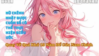 FULL Nữ Chính Nhặt Được Quyển Sổ Có Thể Thực Hiện Mọi Điều Ước Quay Về Quá Khứ 10 Cứu Người Yêu