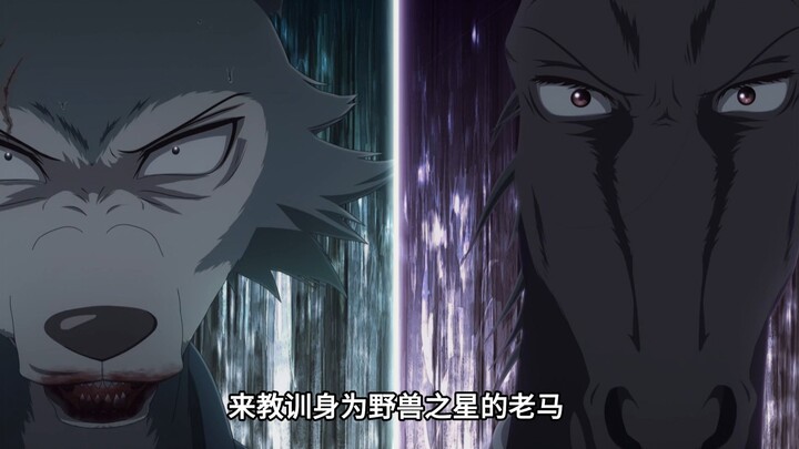 Thunder Dog vs Beast Star