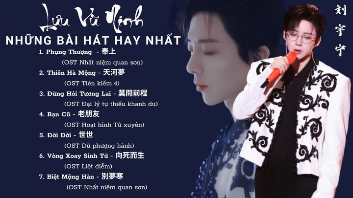 Lưu Vũ Ninh những bài hát hay nhất 刘宇宁 playlist 摩登兄弟劉宇寧 Liu Yuning