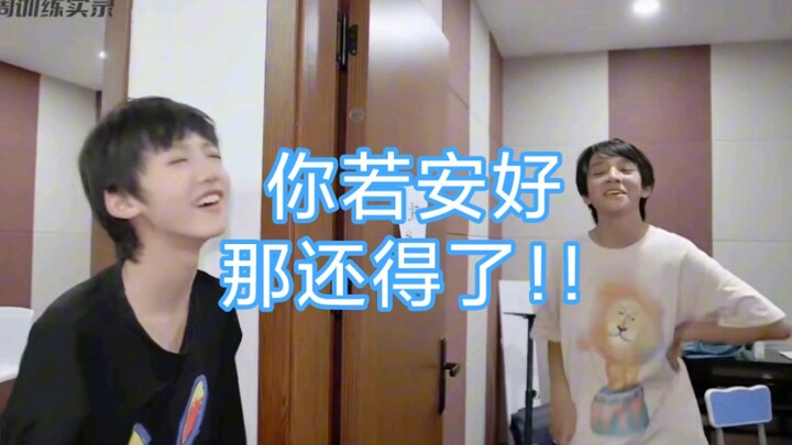 【وانغ لو جيه & زانغ يي ران】أتوسل إليكما، دعوا بعضكم البعض وشأنه! مش كلام إنّ اللي ما بينهم عداوة مش 