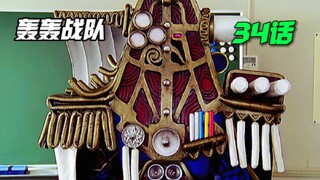 【特摄解说】暗影组置办冒险课堂！藏留在海中的光之船？