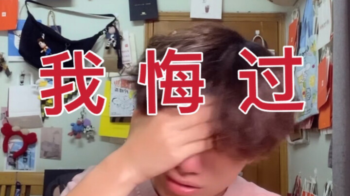 เขตซวย UP มาสเตอร์