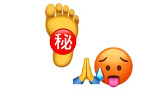 ทำผิดขอโทษนะ! ?
